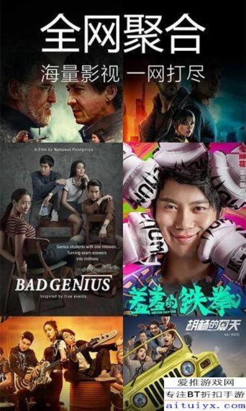 莫山炮爆料眼镜视频下载,揭秘时尚潮流新趋势